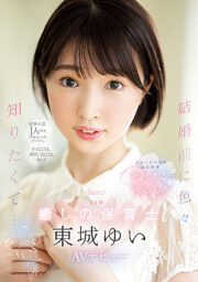 CAWD-535 (Uncen)