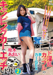 CEMD-099