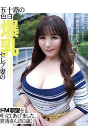 CHCH-014