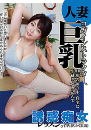 CHCH-023