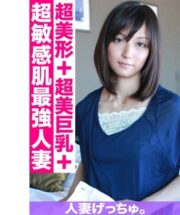 CHNYM-086