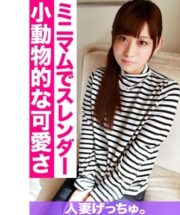 CHNYM-116