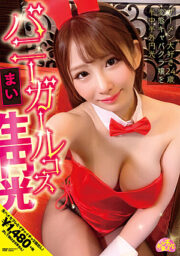 CHUC-011
