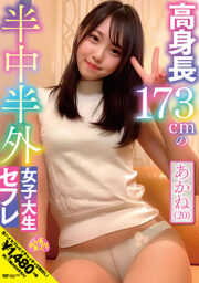 CHUC-033