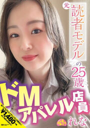 CHUC-043