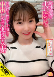CHUC-045