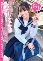 CIEL-001