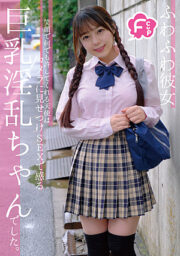 CIEL-002