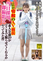 COGM-018
