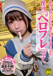 COGM-022