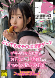 COGM-023