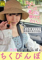 COGM-028