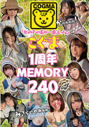 COGM-039