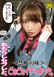 COGM-040