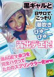 COGM-043