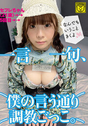 COGM-055