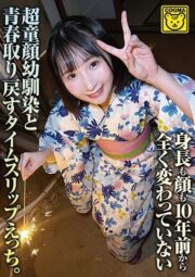 COGM-057