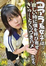 COGM-064