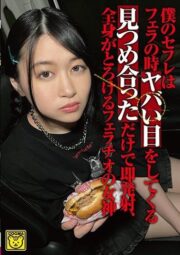 COGM-066