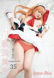 CPDE-035
