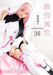 CPDE-036