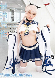 CPDE-037