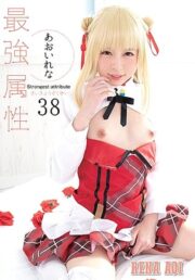 CPDE-038