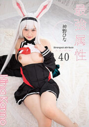 CPDE-040