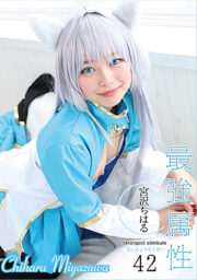 CPDE-042