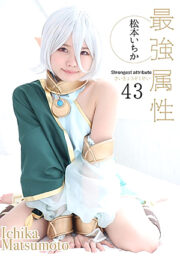 CPDE-043