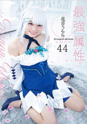 CPDE-044