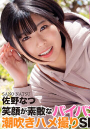 CRNX-060