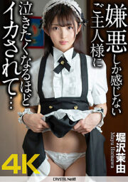 CRNX-066