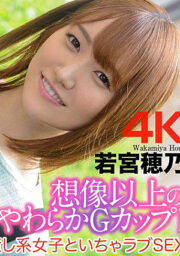 CRNX-090