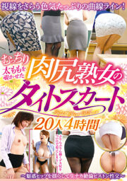 CVDX-497