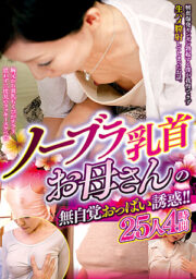 CVDX-543