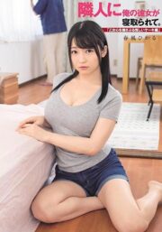 DASD-621