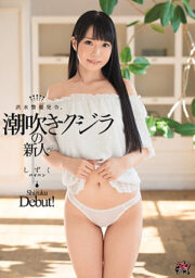 DASD-644