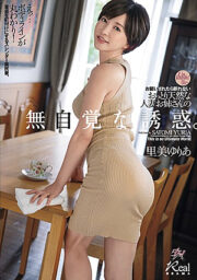DASD-783 (Uncen)
