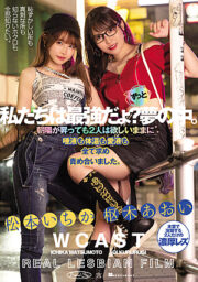 DASS-076 (Uncen)