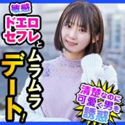 DCH-033