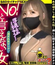 DCV-232