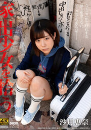 DDFF-025