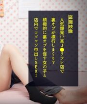 DDH-037