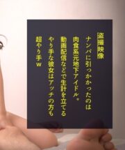DDH-041