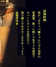 DDH-064