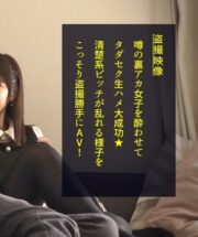 DDH-073