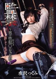 DDHH-014