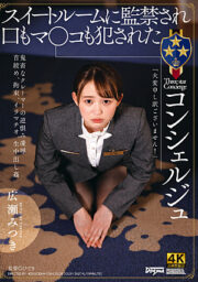DDHH-036