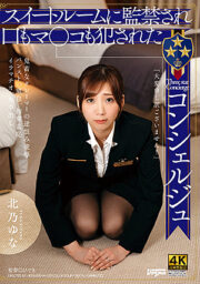 DDHH-037